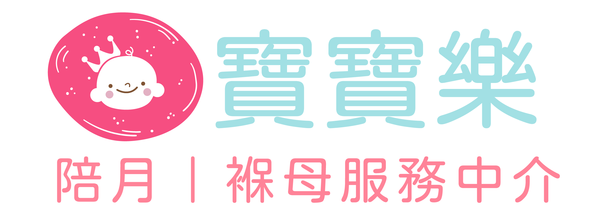 寶寶樂